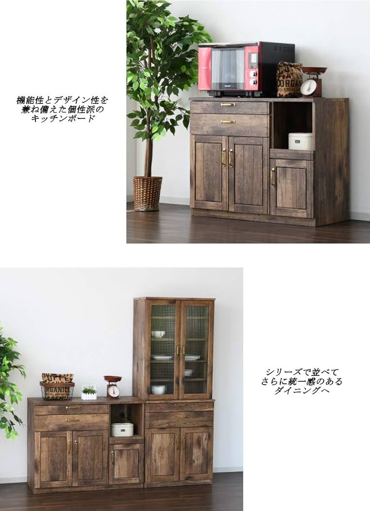 ヴィンテージレンジ台 楽天市場】割引クーポン配布中！ヴィンテージレンジ台 組み立て